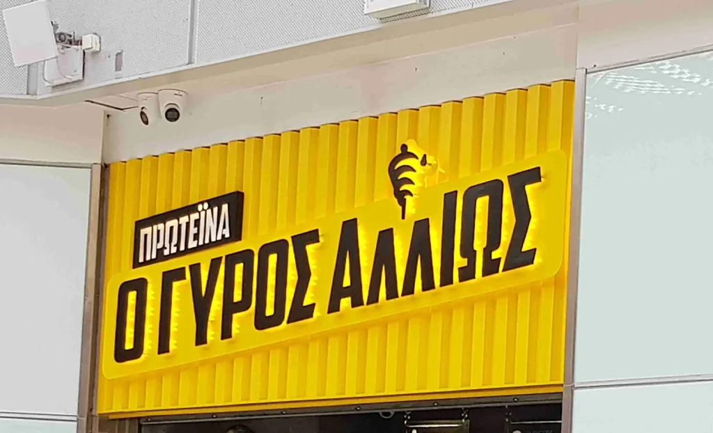 Building signs